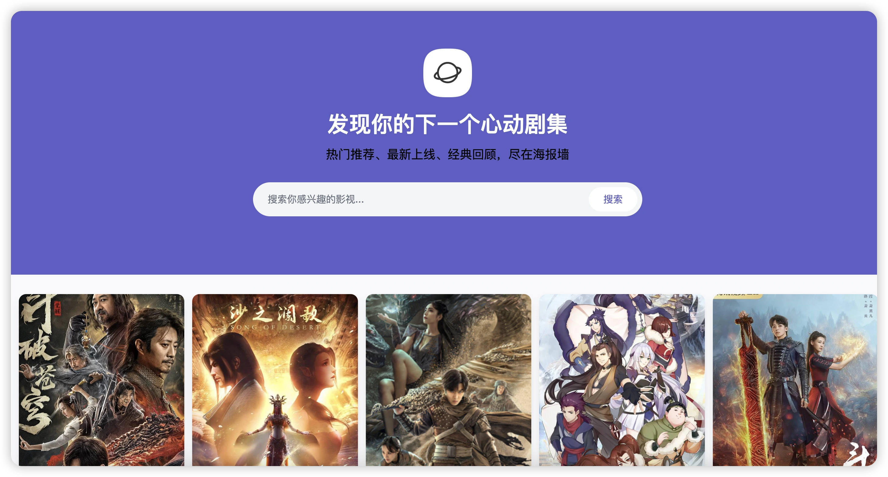 大屏首页.webp