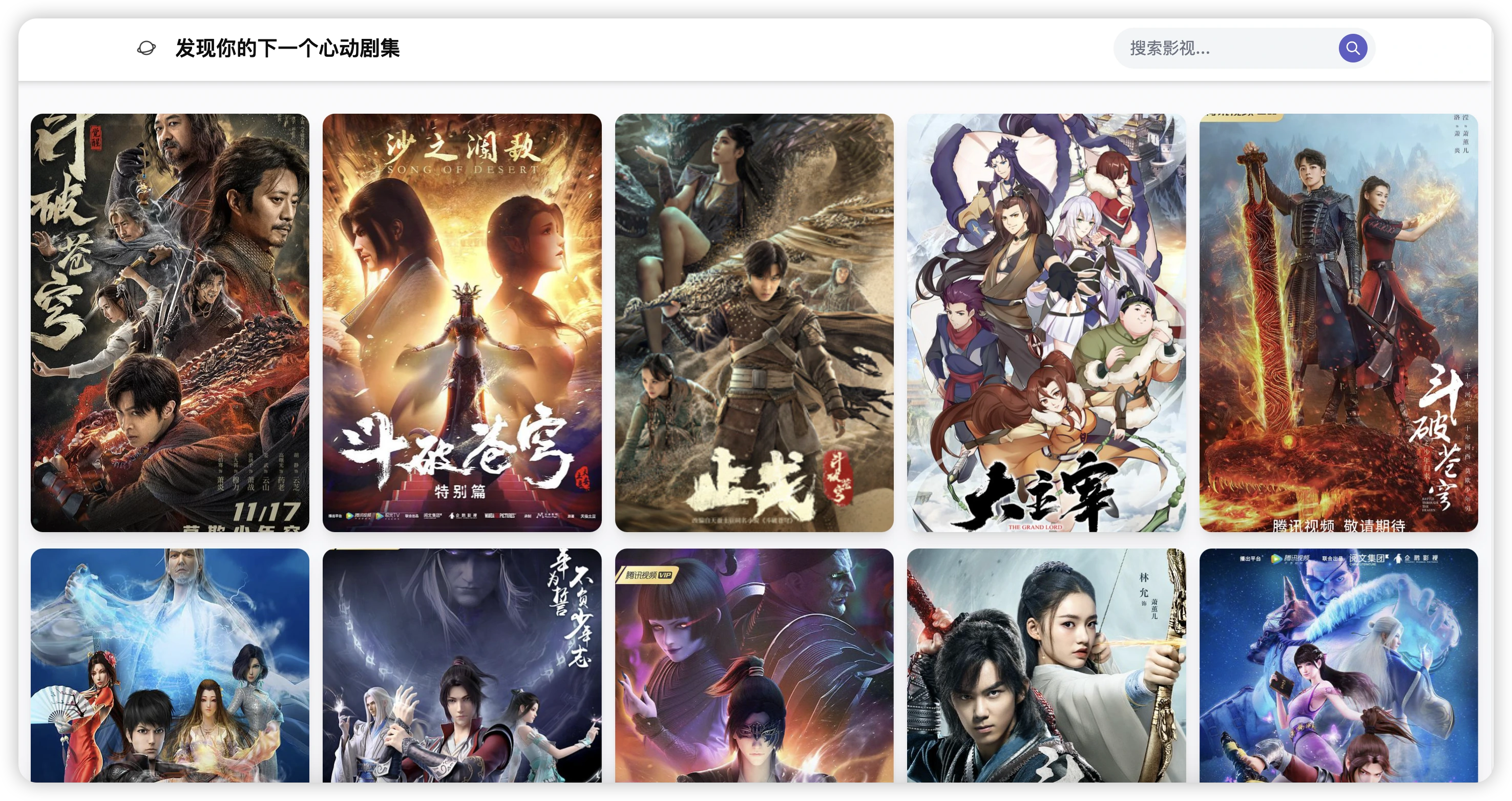 顶部栏首页.webp