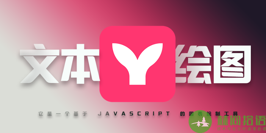 从 0 到熟练：Mermaid 流程图的进阶之路